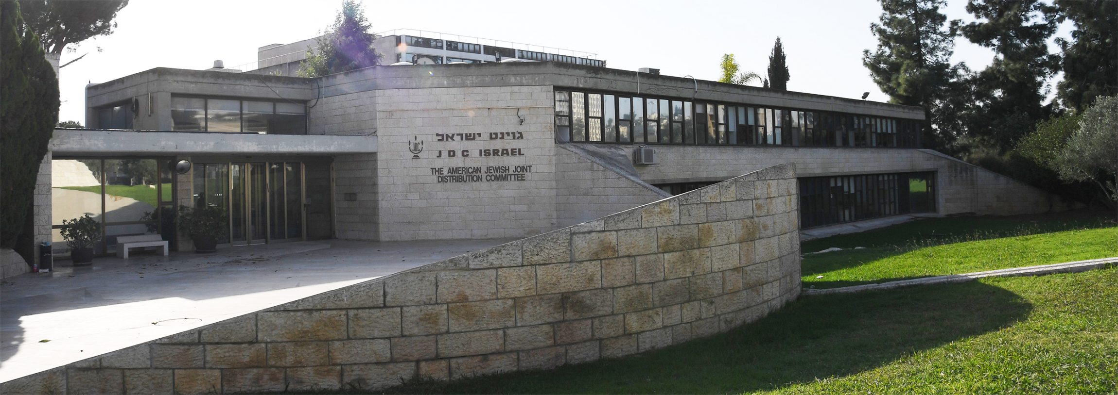 הג'וינט העולמי 