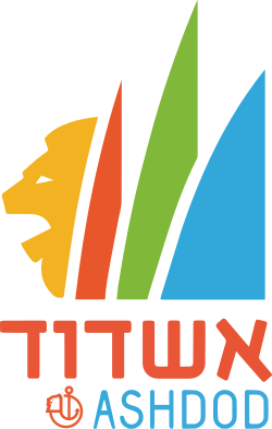 City_of_Ashdod,_Israel_—_60th_anniversary_logo_with_COA_—_colorful.svg