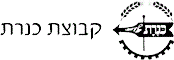 Kinneret-logo