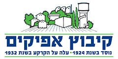 אפיקים