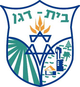 בית דגן