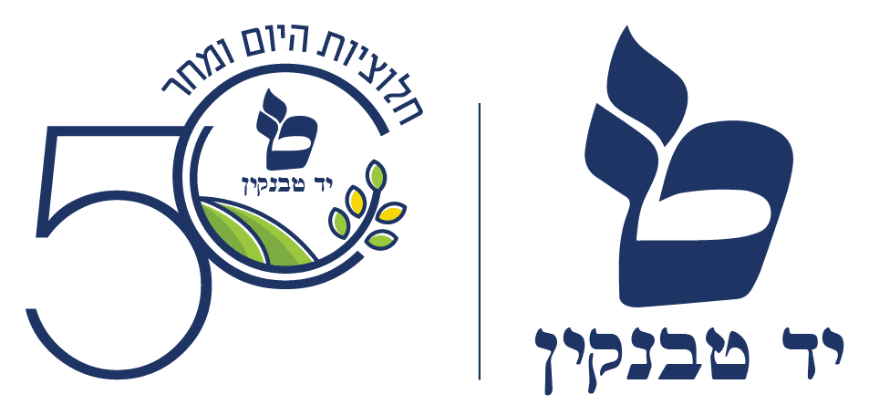 יד טבנקין