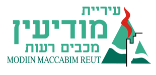 מודיעין מכבים רעות