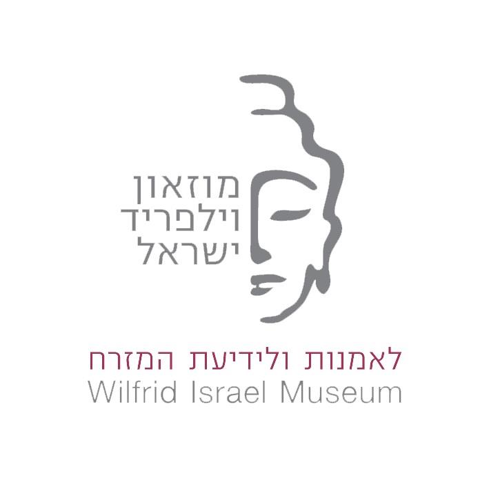 מוזיאון וילפריד הזורע