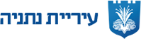 נתניה לוגו