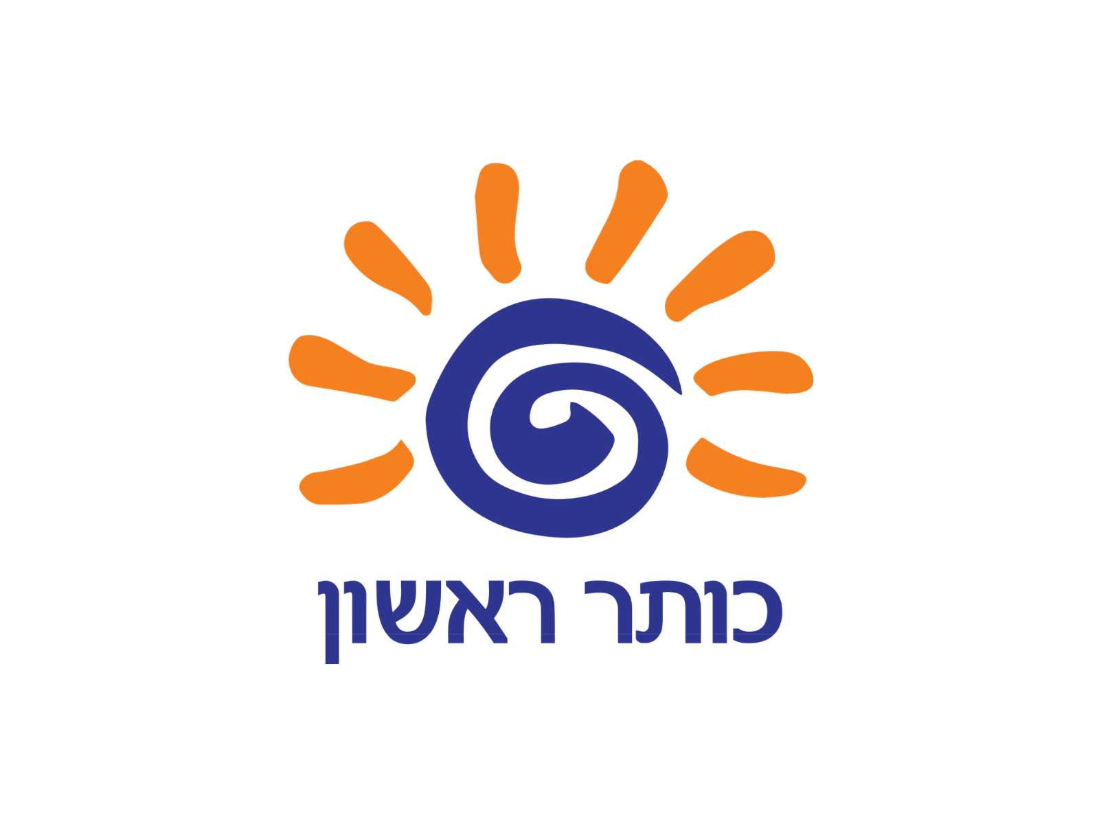 כותר ראשון