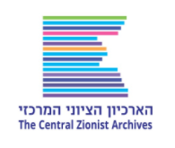 הארכיון הציוני המרכזי