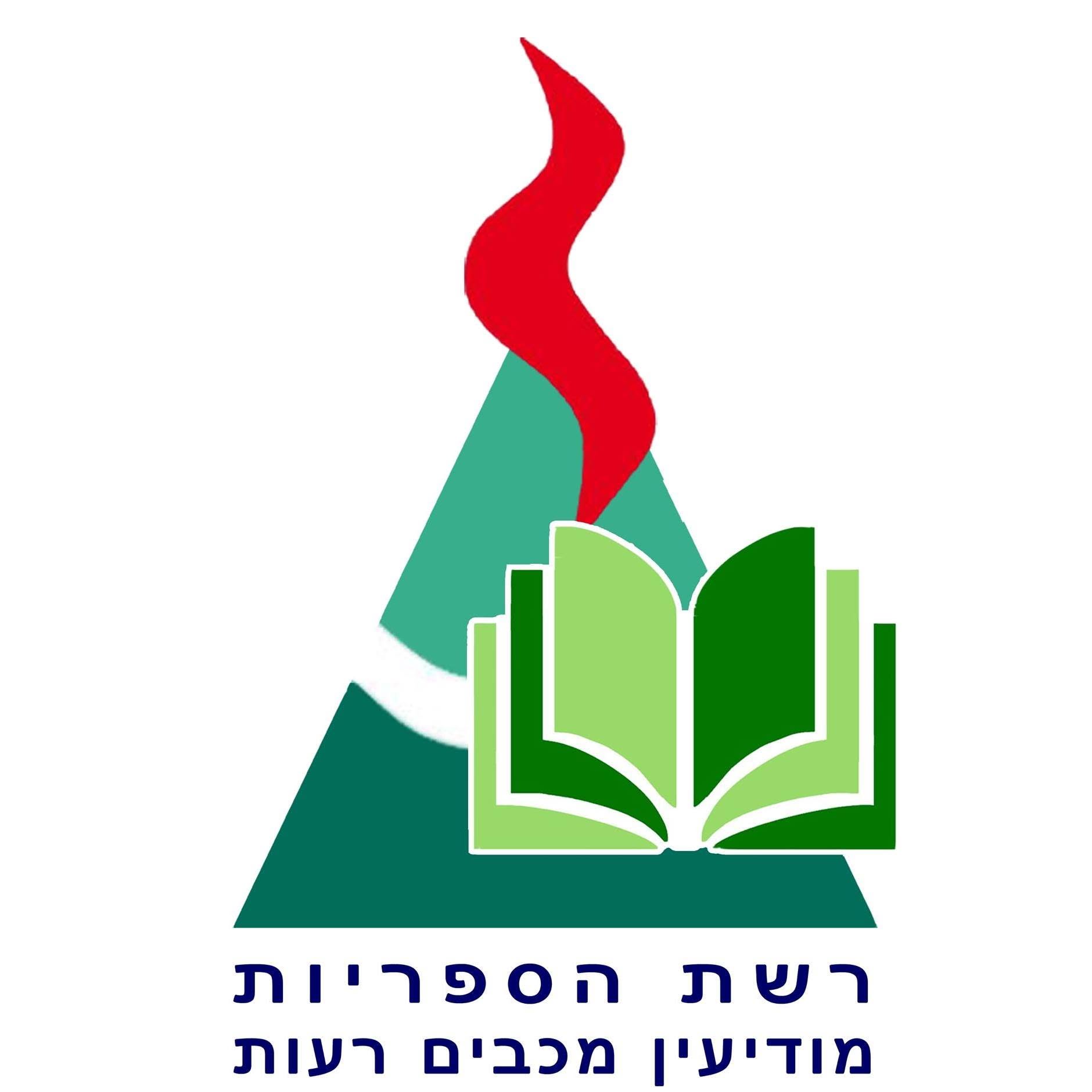 מודיעין